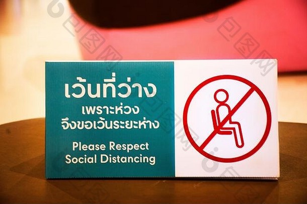 社会距离病毒爆发部门商店购物中心泰国人旅行者严格住规则nonthaburi泰国