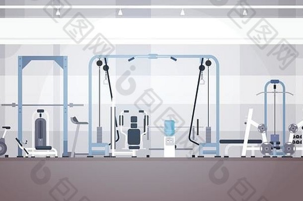 运动健身房室内训练设备空间
