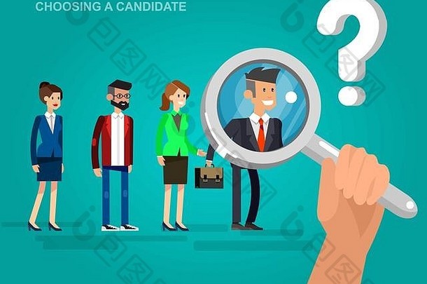 招聘流程概念与候选人选择