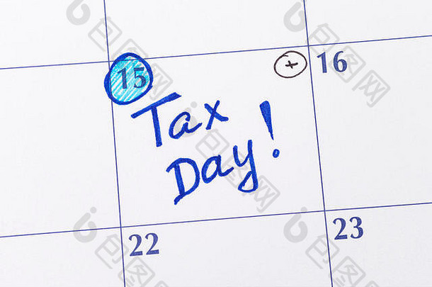 日历中的提醒纳税日。特写。