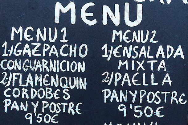 漫步在西班牙巴塞罗那，你可以在酒吧和餐馆外找到这种常见的菜单。