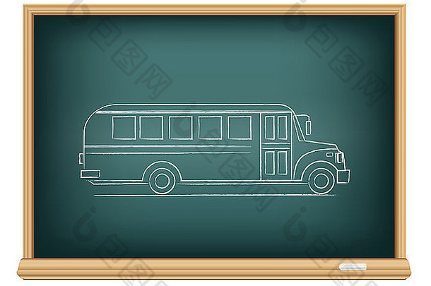 学校黑板上粉笔画学校公共汽车一边视图
