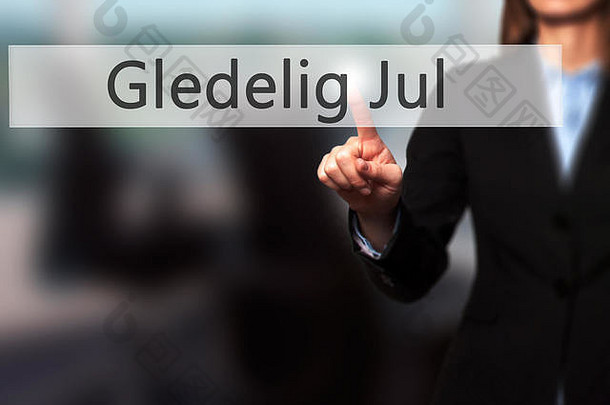 Gledelig Jul（挪威语，圣诞快乐）-女商人手按触摸屏界面上的按钮。商业、技术、互联网概念。圣
