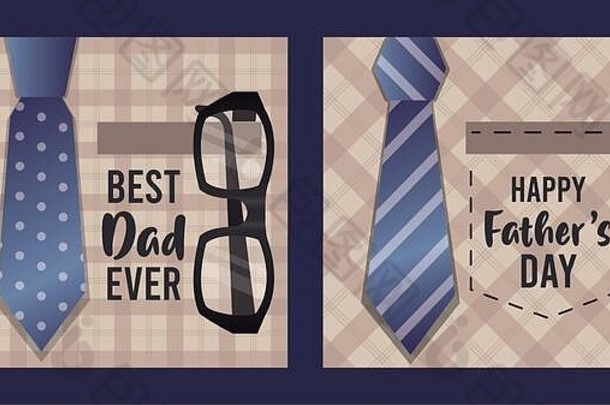 带领带和眼镜的父亲节快乐卡
