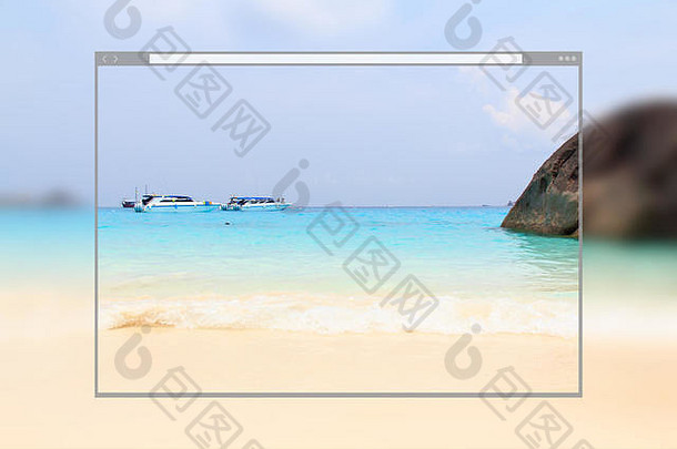 网站页面设计理念，以沙滩为背景。