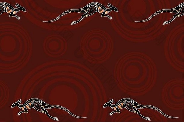 无缝的水平边境模式袋鼠光滑的轮形状背景空间文本澳大利亚艺术土著居民的绘画风格