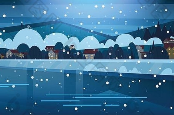 冬天景观小村房子银行冻河山山覆盖雪晚上视图