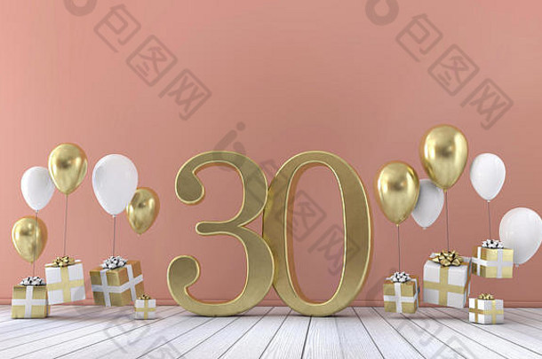 30号生日派对用气球和礼品盒组成。三维渲染