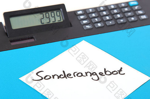 一块纸显示显示德国术语辛兰格机器人英语特殊的提供说谎计算器