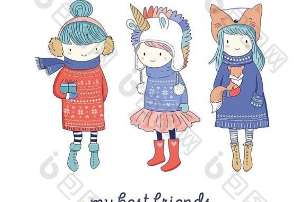 手画美丽的可爱的冬天女孩集合快乐圣诞节问候卡片设计