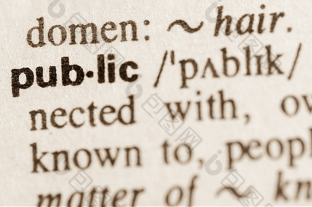 词典中公共词的定义