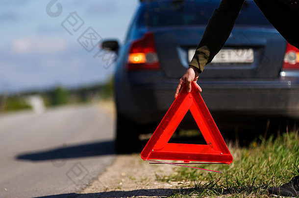 道路上的红色三角警示牌