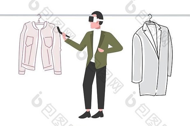 男人。穿眼镜持有控制器的家伙经历虚拟现实选择衣服耳机在线购物增强数字