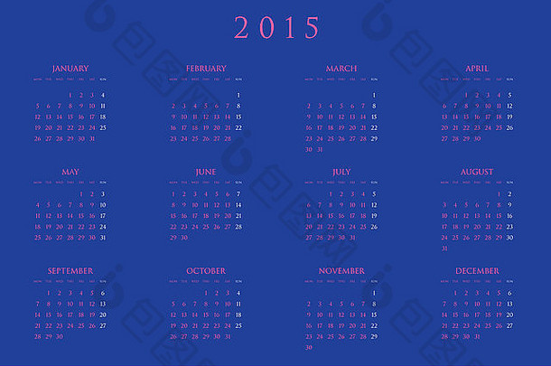 2015年规划师日历