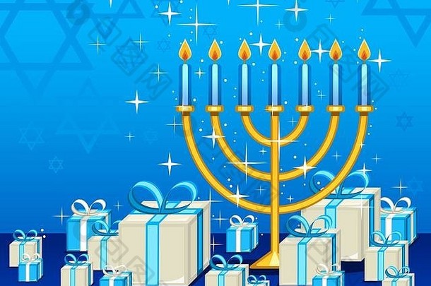 庆祝犹太教光明节礼物