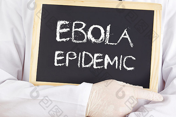 医生显示信息埃博拉病毒疫情