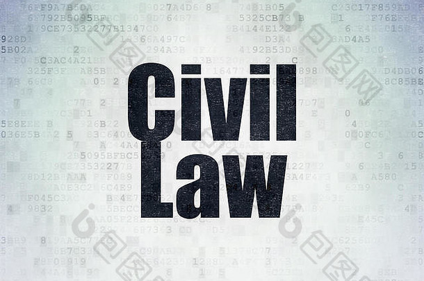 法律概念：数字数据文件背景下的民法