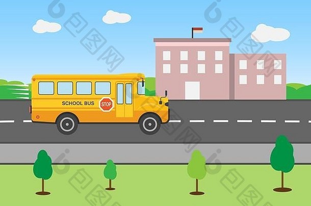 校车从城市开往学校的概念
