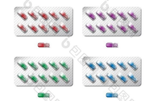 药物止痛药包装。真实的3d彩色药物泡分离。维生素胶囊药物泡罩包装。医疗药学