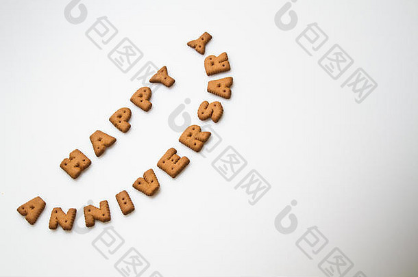 棕色饼干的快乐周年祝福语
