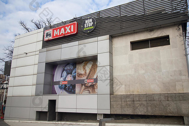 Maxi shop supermarket是塞尔维亚连锁超市的一部分，属于位于塞尔维亚贝尔格莱德市中心的Ahold Delhaize