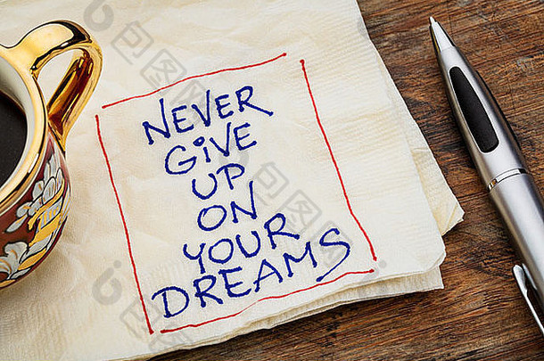 永远不要放弃你的梦想——用餐巾纸涂鸦和一杯浓咖啡