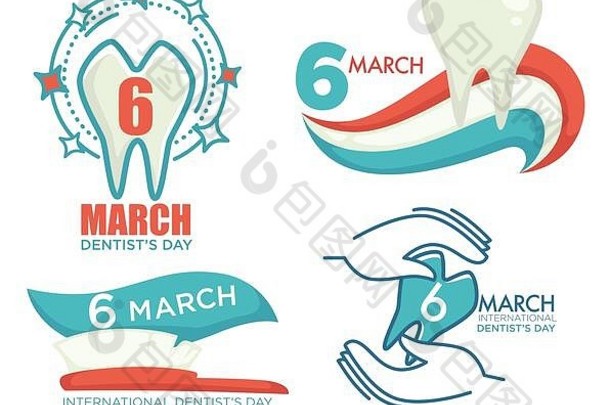 国际牙医一天庆祝活动3月假期横幅集