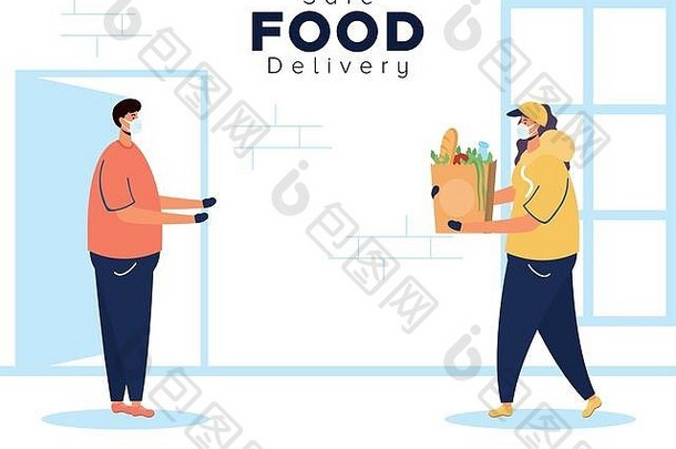 安全食品配送女工带食品袋和客户载体插图设计