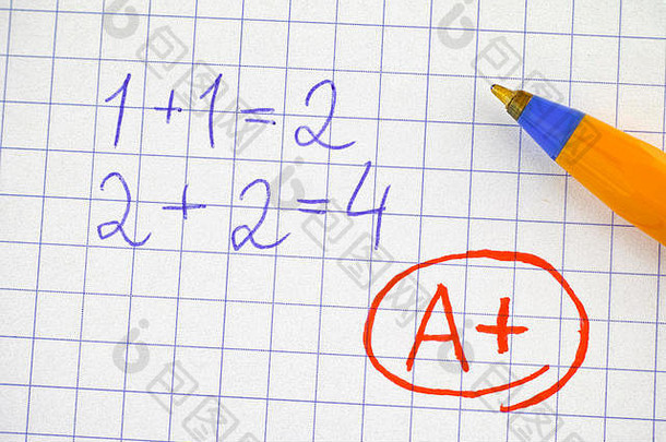 笔记本纸上的数学运算成绩为 A 。闭合。