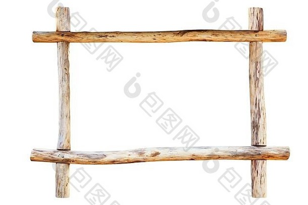 画框由粗糙的橡木原木制成，在白色背景上隔离
