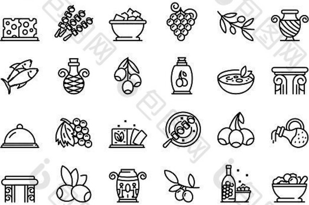 希腊食品图标集，轮廓样式