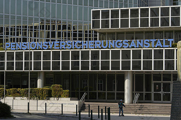 <strong>养老保险</strong>办公室维也纳总部和省级办公室