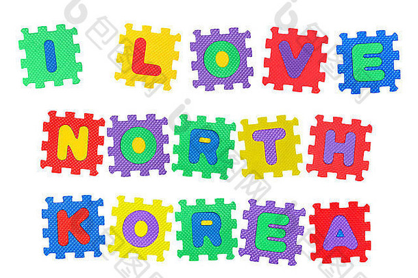 消息爱北韩国信谜题孤立的白色背景