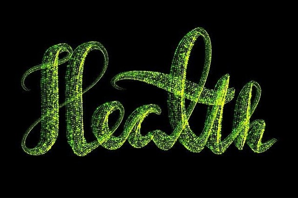 “健康”这个词是由黑色背景上发光的绿色粒子组成的。保健与自我隔离2019冠状病毒疾病的概念流行病