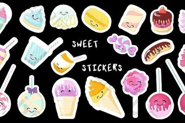 一组可爱的可爱可爱图标，采用kawaii风格，笑脸和粉色脸颊，设计甜美。刻有铭文的贴纸很可爱。冰淇淋、糖果、帽子
