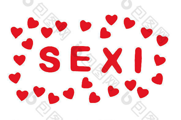红色标题SEXI，白色背景上有红心。情人节。爱的象征。