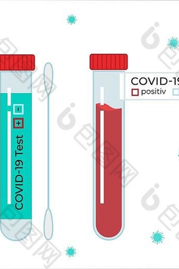 冠状病毒测试的类型载体说明。唾液试剂盒用带血和棉签的试管。