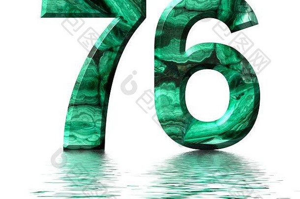 阿拉伯语数字七十年自然绿色孔雀石反映了水表面孤立的白色渲染