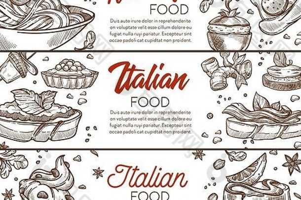 意大利面和比萨饼，意大利美食菜单，意大利美食