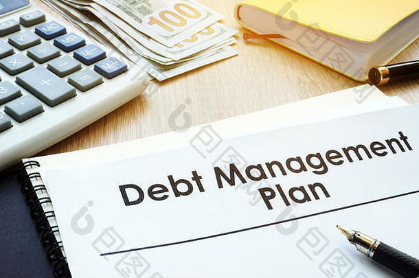 债务管理计划表格
