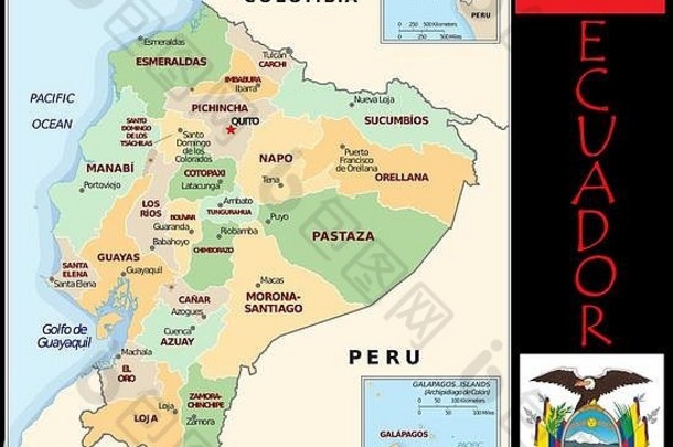 厄瓜多尔行政区划