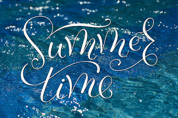模式水纹理游泳池单词夏天时间