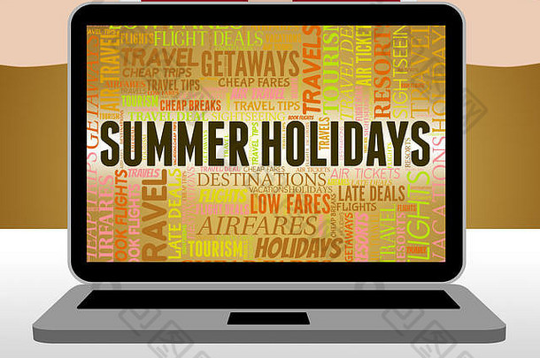 显示旅游季节和假期的暑假