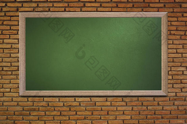 在破旧的墙上放一块空白的旧学校黑板，可以将文本或数据输入木制框架，形成教育概念。