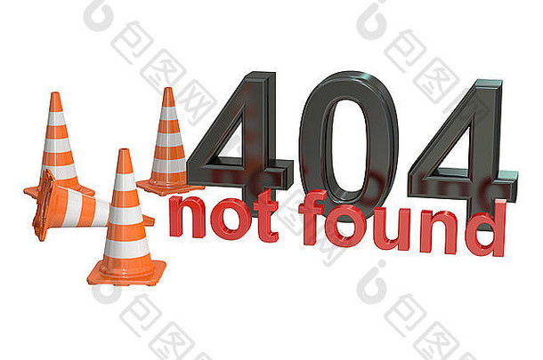 404未找到隔离在白色背景上的概念
