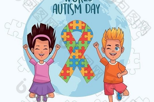 世界自闭症日儿童与世界星球和丝带拼图