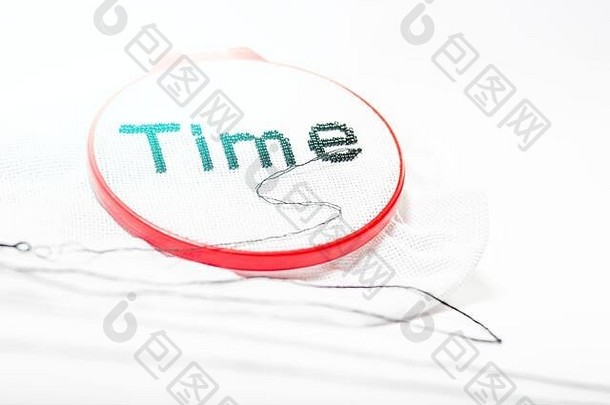 词时间绣花线程象征着时间实现目标
