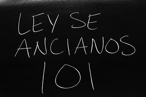 黑板上用粉笔写的单词Ley Se Ancianos 101