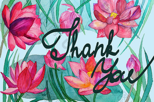 带有花卉装饰和手写字母“谢谢你”水彩画的贺卡