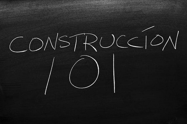 黑板上用粉笔写的单词Construcción 101